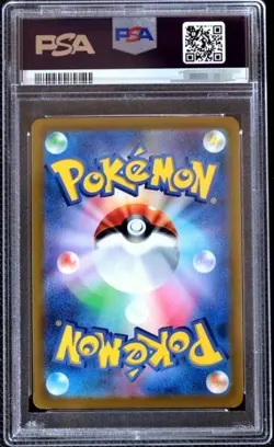PSA10 Pokemon Altaria s11a 074/068 2022 Incandescent Arcana Pocket Monsters Card - Image 2