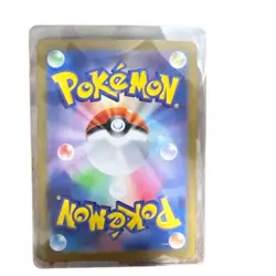 Pokemon Card Japanese Booster ex SAR SV8a Terastar Fes ex 202/187 condition Ｎ So - Image 2