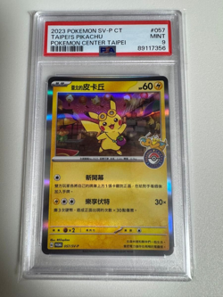 PSA 9 Taipei's Pikachu 057/SV-P Pokemon Center Taipei Promo Pokemon Card Taiwan - Image 1