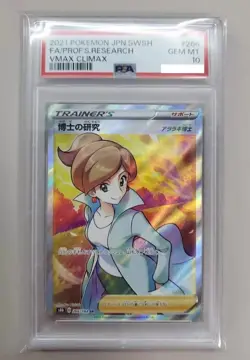 PSA 10 Professor's Research 266/184 SR Vmax Climax s8b Pokemon Card - Image 1