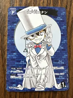 Detective Conan Card Game Kaito Kid cosplay P001 Coro Coro Comic Promo - Image 1