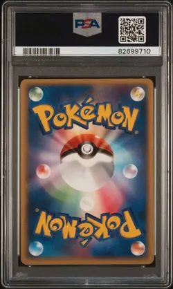 PSA 10 Pokemon card PokePark Latios Latias Forest Sheet - Image 3