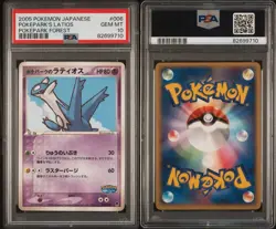 PSA 10 Pokemon card PokePark Latios Latias Forest Sheet - Image 4