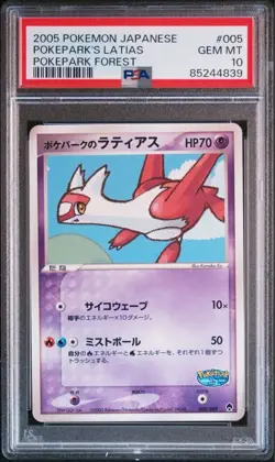 PSA 10 Pokemon card PokePark Latios Latias Forest Sheet - Image 5