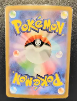 Mega Venusaur ex SR 076/063 M1L Mega Brave Pokemon Card Japanese - Image 2