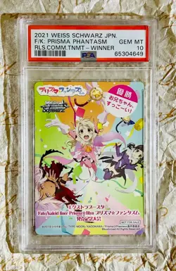 Prisma Fantasm Fate Weiss Schwarz Trading Card PSA 10 Gem Mint Rare Limited - Image 1