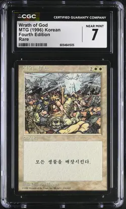 MTG Wrath of God Fourth Edition Korean CGC 7 - FAST SHIPPING! - Image 2