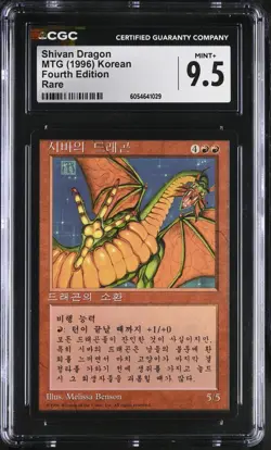 MTG Shivan Dragon Fourth Edition Korean CGC 9.5 - FAST SHIPPING! - Image 2