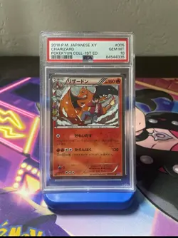 2016 POKEMON JPN XY POKEKYUN COLL 1ST ED #005 CHARIZARD PSA 10 - Image 1