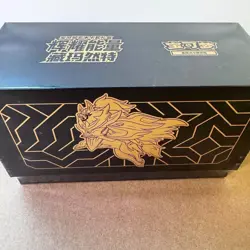 TCG S-Chinese Brilliant Energy Black Gold Gift Box (Zamazent) CS4.1C New Pokemon - Image 1