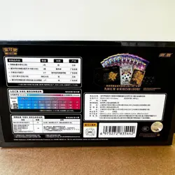 Pokemon TCG S-Chinese Brilliant Energy Black Gold Gift Box (Zamazent) CS4.1C New - Image 5