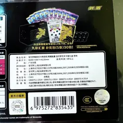 Pokemon TCG S-Chinese Brilliant Energy Black Gold Gift Box (Zacian) CS4.1C HOT - Image 5
