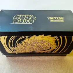 Pokemon TCG S-Chinese Brilliant Energy Black Gold Gift Box (Eternatu) CS4.1C New - Image 2