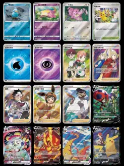 Pokemon TCG S-Chinese Brilliant Energy Black Gold Gift Box (Pikachu) CS4.1C New - Image 3