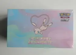 Mew Construction of Advanced ETB Brand New S-Chinese Pokemon TCG Gift Box - Image 1