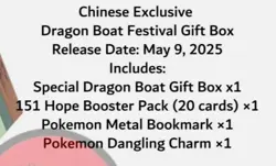 Pokemon TCG Chinese 2025 151C Dragon Boat Festival Collector's Gift Box Sealed - Image 5