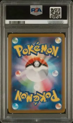 GLACEON 069/SV-P PSA 10 POKEMON SV-P PROMO 2023 JAPANESE YU NAGABA X PCG CAMPAIG - Image 2