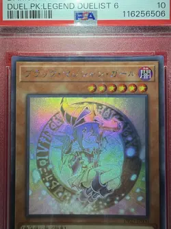 YuGiOh Dark Magician Girl PSA10 Holographic Rare DP23 JP000 Collector Card - Image 1