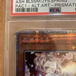 YuGiOh Ash Blossom PSA10 Prismatic Secret Rare Alt Art Japanese Card - Image 2