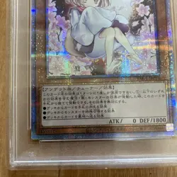 YuGiOh Ash Blossom PSA10 Prismatic Secret Rare Alt Art Japanese Card - Image 4