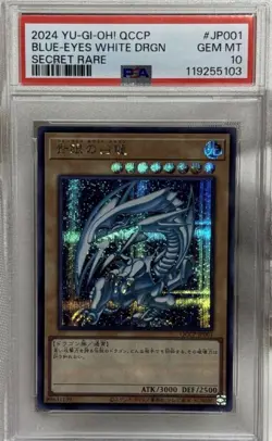 YuGiOh Blue Eyes White Dragon PSA10 Secret Rare QCCP JP001 25th Chronicle - Image 1