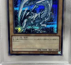 YuGiOh Blue Eyes White Dragon PSA10 Secret Rare QCCP JP001 25th Chronicle - Image 3