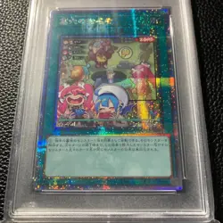 YuGiOh Called by the Grave PSA10 25th Secret Rare Alt Art Japanese Card - Image 3