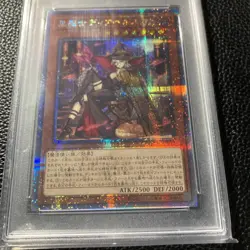 YuGiOh Diabellstar the Black Witch PSA10 25th Secret Alt Art QCAC JP - Image 3