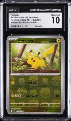 2023 POKEMON CARD 151 JPN MASTER BALL REVERSE HOLO #25 PIKACHU CGC 10 GEM MINT - Image 1