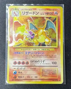 Pokemon Charizard Trading Card 006 Base Set Japanese Holo Rare - Image 1