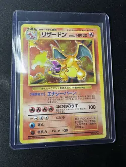 Pokemon Charizard Trading Card 006 Base Set Japanese Holo Rare - Image 2