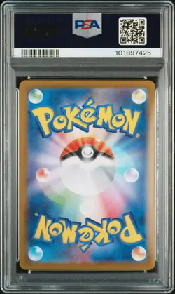 2024 POKEMON JPN SV6A-NIGHT WANDERER ART RARE #075 PERSIAN PSA 10 - Image 2
