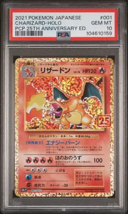 2021 POKEMON JPN PROMO CARD PACK 25TH ANV ED #001 CHARIZARD-HOLO PSA 10 - Image 1