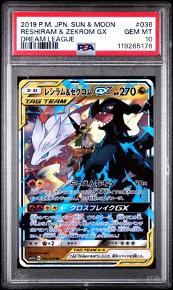 2019 POKEMON JPN SUN & MOON DREAM LEAGUE #036 RESHIRAM & ZEKROM GX PSA 10 - Image 1