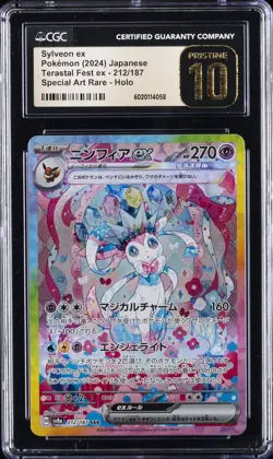 2024 POKEMON TERASTAL FEST EX JPN #212 SYLVEON EX CGC 10 PRISTINE - Image 1