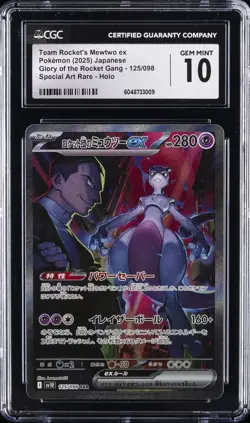 2025 POKEMON GLORY OF THE ROCKET GANG TEAM ROCKET'S MEWTWO EX CGC 10 GEM MINT - Image 1