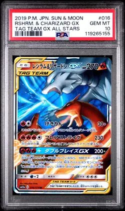 2019 POKEMON JPN SUN & MOON TAG TEAM GX ALL STARS RESHIRAM & CHARIZARD GX PSA 10 - Image 1