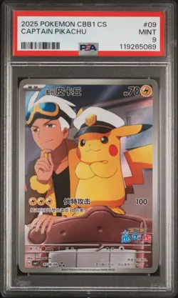 2025 POKEMON SIMPLIFIED CHINESE CBB1 C-GEM PACK VOL 1 #09 CAPTAIN PIKACHU PSA 9 - Image 1