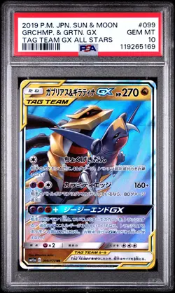 2019 POKEMON JPN SUN & MOON TAG TEAM GX ALL STARS GARCHOMP & GIRATINA GX PSA 10 - Image 1