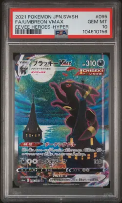 2021 POKEMON JPN SWORD & SHIELD EEVEE HEROES FULL ART/UMBREON VMAX-HYPER PSA 10 - Image 1