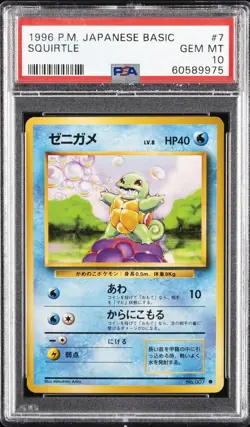 1996 POKEMON BASE SET JAPANESE #7 SQUIRTLE PSA 10 - Image 1