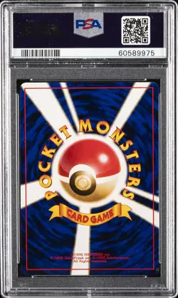 1996 POKEMON BASE SET JAPANESE #7 SQUIRTLE PSA 10 - Image 2