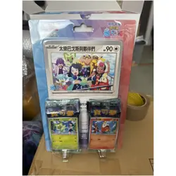 Pokemon TCG Traditional Chinese Horizons:The Series TV Crossover Box sealed SV7F - Image 2