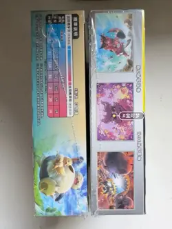 Pokemon Simplified Chinese Second Sun&Moon Expansion "HUAN" Booster Box IN STOCK - Image 2