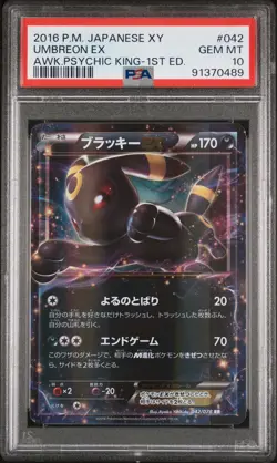 2016 POKEMON JPN XY AWAKENING PSYCHIC KING 1ST EDITION #042 UMBREON EX PSA 10 - Image 1