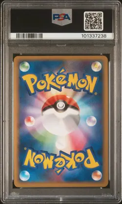 2009 POKEMON JPN HEARTGOLD COLLECTION 1ST EDITION #025 FERALIGATR-HOLO PSA 6 - Image 2