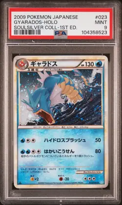 PSA 9 Gyarados 023/070 2009 Pokemon Japanese Soulsilver Collection 1st Ed. L1 - Image 1