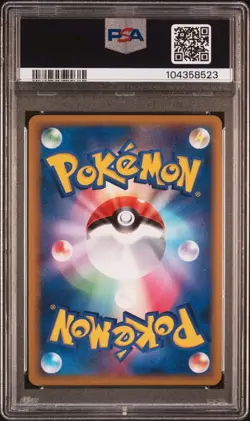 PSA 9 Gyarados 023/070 2009 Pokemon Japanese Soulsilver Collection 1st Ed. L1 - Image 2