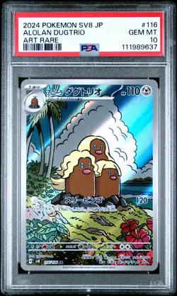 2024 POKEMON JPN SV8-SUPER ELECTRIC BREAKER ART RARE #116 ALOLAN DUGTRIO PSA 10 - Image 1
