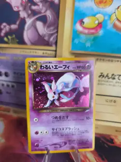 Pokemon Karte Card DARK Espeon Psiana Neo Destiny 2000 Holo Wotc japanese NM - Image 1